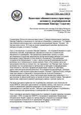 Миссия США при ОБСЕ - Вынесение обвинительного приговора активисту азербайджанской оппозиции Ядигяру Садыгову