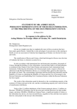 Statement by the Delegation of the Russian Federation in response to the address by the Acting Minister for Foreign Affairs of Ukraine, H.E. Andrii Deshchytsia