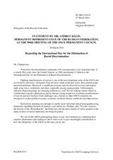 Statement by the Delegation of the Russian Federation on the International Day for the Elimination of Racial Discrimination, to be observed on 21 March 2014