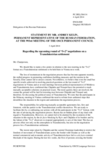 Statement by the Delegation of the Russian Federation on the meeting in the “5+2” negotiation format on the settlement of the Transdniestrian conflict, to be held in Vienna on 10 and 11 April 2014