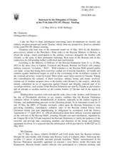 Statement by the Delegation of Ukraine on the situation in Ukraine