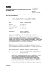 Журнал 1000-го пленарного заседания Постоянного совета
