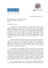 УКРАЇНА, Місія ОБСЄ з оцінки стану справ із дотриманням прав людини: Звіт про стан справ із дотриманням прав людини та прав національних меншин, березень-квітень 2014