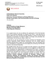 Written Contribution for Session III by Belarus - address by Sergei Martynov, Minister of Foreign Affairs of the Republic of Belarus, at the United Nations General Assembly, 63rd session, 18 June 2009