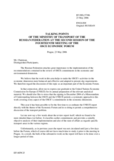 Statement by Mr. Jury P. Kozlov, Deputy Head of Transport and Information Security Division, Ministry of Transport of the Russian Federation