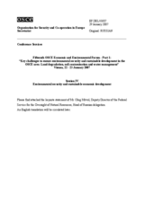 Keynote statement by Oleg Mitvol, Deputy Director of the Federal Service for the Oversight of Natural Resources, Head of the Russian Delegation (ru)
