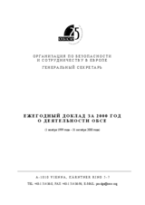 OSCE Annual Report 2000 (ru)