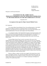 Statement by the Delegation of the Russian Federation in response to the report of the Personal Representative of the OSCE Chairperson-in-Office for Article IV of Annex 1-B of the Dayton Peace Accords, Major General M. Torres