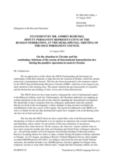 Statement by the Delegation of the Russian Federation on the situation in Ukraine and the continuing violations of the norms of international humanitarian law during the punitive operation in eastern Ukraine