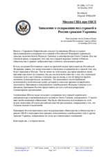 Миссия США при ОБСЕ - Заявление о содержании под стражей в России граждан Украины