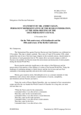 Statement by the Delegation of the Russian Federation on the High-level commemorative event being held in Berlin on 13 November 2014 to mark the tenth anniversary of the OSCE’s Berlin Conference on Anti-Semitism and remembrance of the Kristallnacht