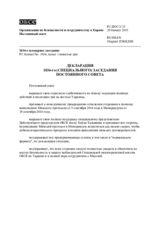 Декларация 1034-го (специального) заседания Постоянного совета (PC.DОC/2/15)