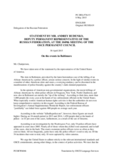 Statement by the Delegation of the Russian Federation on the situation in Baltimore, United States of America