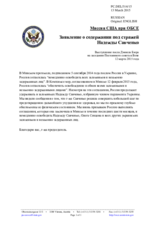 Миссия США при ОБСЕ - Заявление о содержании под стражей Надежды Савченко