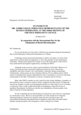 Statement by the Delegation of the Russian Federation on the International Day for the Elimination of Racial Discrimination, observed on 21 March 2015