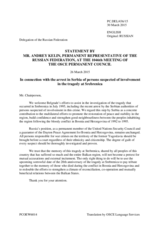Statement by the Delegation of the Russian Federation on the arrests of suspects in connection with the 1995 Srebrenica genocide