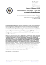 Миссия США при ОБСЕ - Озабоченность ситуацией с правами человека в Таджикистане