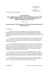 Statement by the Delegation of the Russian Federation on the situation in Ukraine and the need for urgent steps to implement the Minsk agreements