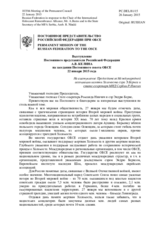 Выступление Постоянного представителя Российской Федерации А.В. Келина - На выступление Председателя Международной ассоциации памяти Холокоста сэра Э.Бернса и статс-секретаря МИД Сербии Р.Нинчич