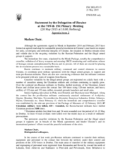 Statement by the Delegation of Ukraine on the situation in and around Ukraine