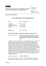 Журнал 790-го пленарного заседания Форума по сотрудничеству в области безопасности