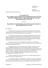 Statement by the Delegation of the Russian Federation on the release of the 2014 Country Reports on Human Rights Practices by the United States Department of State