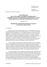 Statement by the Delegation of the Russian Federation on the expulsion of Latvian human rights defenders from Lithuania