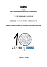 Roundtable on Elections, Review of the Consolidated Table of Political Party Proposals in Kazakhstan (ru)