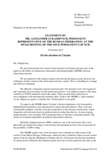 Statement by the Delegation of the Russian Federation on the local elections in Ukraine on 25 October 2015