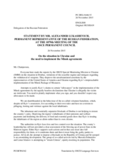 Statement by the Delegation of the Russian Federation on the situation in Ukraine and the need to implement the Minsk agreements