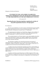 Statement by the Delegation of the Russian Federation on the law on “foreign agents” in the Russian Federation