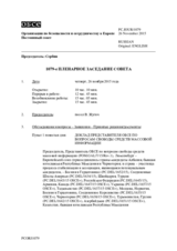 Журнал 1079-го пленарного заседания Постоянного совета