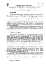 Statement by the Delegation of Ukraine on the Thirteenth annual consultations on the review of the implementation of the Document on Confidence- and Security-Building Measures in the Naval Field in the Black Sea, held on 11 December 2015