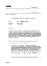 Журнал 805-го пленарного заседания Форума по сотрудничеству в области безопасности