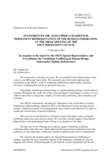 Statement by the Delegation of the Russian Federation in response to the report by the OSCE Special Representative and Co-ordinator for Combating Trafficking in Human Beings, Ambassador Madina Jarbussynova