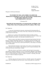 Statement by the Delegation of the Russian Federation on the International Day of Commemoration and Dignity of the Victims of the Crime of Genocide and of the Prevention of this Crime, marked on 9 December 2015