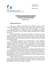 Statement by the Delegation of Ukraine in response to the presentations by H.E. Ambassador M. Schuurman and by Ms. T. Tavartkiladze