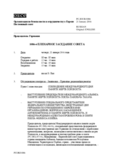 Журнал 1086-го пленарного заседания Постоянного совета