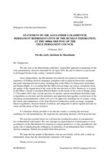 Statement by the Delegation of the Russian Federation on the developments in the former Yugoslav Republic of Macedonia