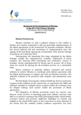 Statement by the Delegation of Ukraine on the situation in and around Ukraine