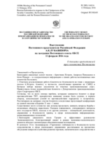 Выступление Постоянного представителя Российской Федерации А.К.Лукашевича - О докладах председателей трех комитетов Постсовета