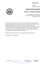 Миссия США при ОБСЕ - Теракт в Анкаре, Турция