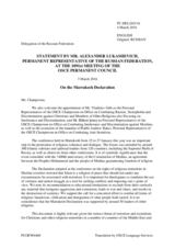 Statement by the Delegation of the Russian Federation on the Marrakesh Declaration and freedom of religion or belief