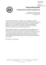 Миссия США при ОБСЕ - Освобождение турецких журналистов