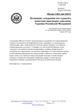 Миссия США при ОБСЕ - Похищение, содержание под стражей и вынесение приговоров гражданам Украины Российской Федерацией