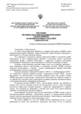 Выступление Постоянного представителя Российской Федерации А.К.Лукашевича - О ситуации на Украине и необходимости выполнения Минских договоренностей