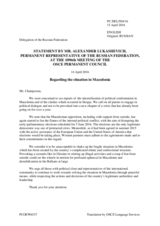 Statement by the Delegation of the Russian Federation on the developments in the former Yugoslav Republic of Macedonia