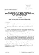 Statement by the Delegation of the Russian Federation on the 40th anniversary of the Moscow Helsinki Group, observed on 12 May