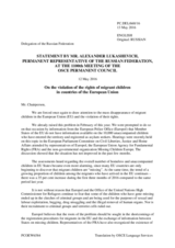 Statement by the Delegation of the Russian Federation on the violations of the rights of child migrants in the European Union