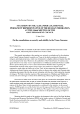 Statement by the Delegation of the Russian Federation on the 36th round of the Geneva International Discussions, held on 14 and 15 June 2016